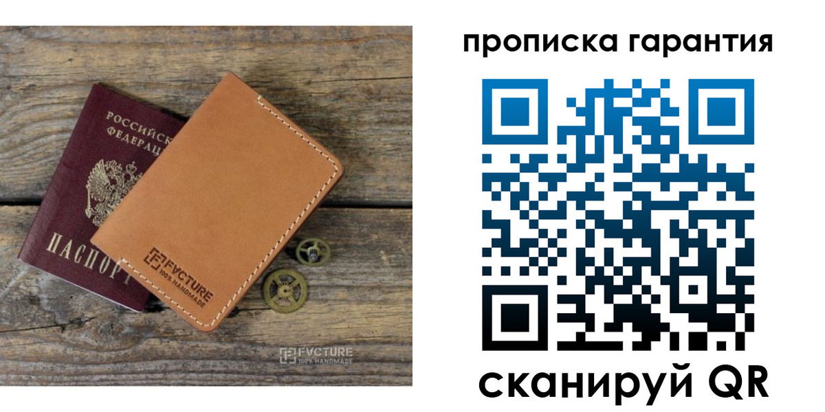 временная регистрация госуслуги в Калининграде