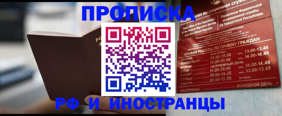 регистрация для дет. сада в Калининграде